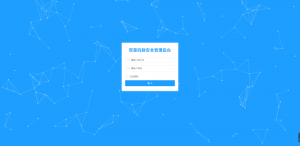 雙重預防機制安全管理系統(tǒng)企業(yè)定制版